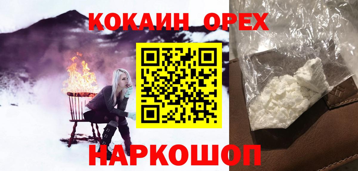 COCAIN Боливия Кушва