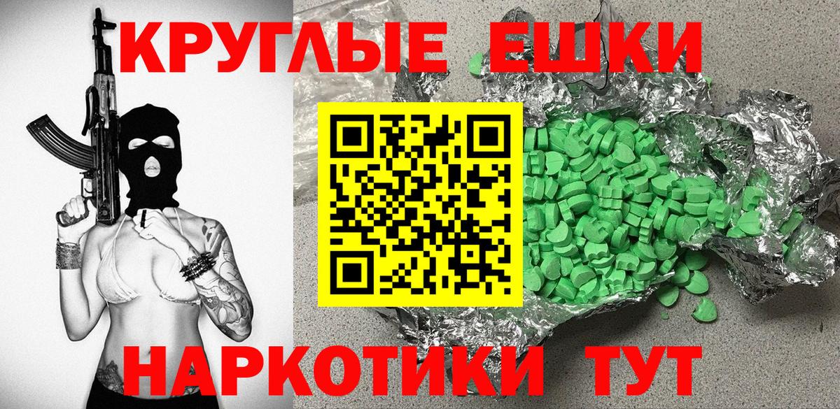 Ecstasy 250 мг  Ecstasy  купить наркотики цена  Вход с VPN  ЭКСТАЗИ VHQ  Кушва 