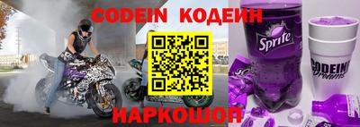индика Заводоуковск