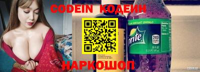 мефедрон Ирбит
