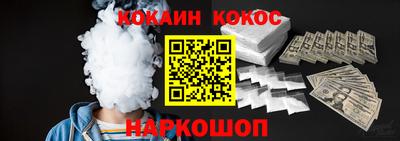 мефедрон Ирбит