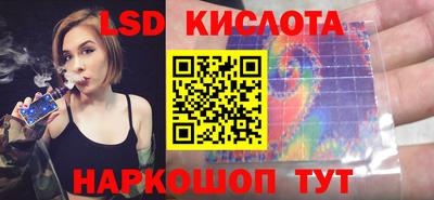 герыч Ипатово