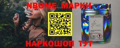spice Жуковский