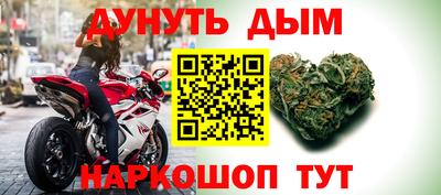 spice Жуковский