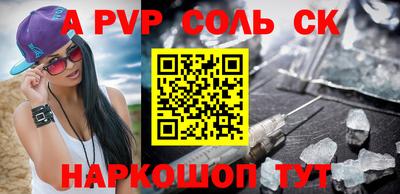 spice Жуковский