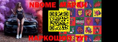 мефедрон Ирбит