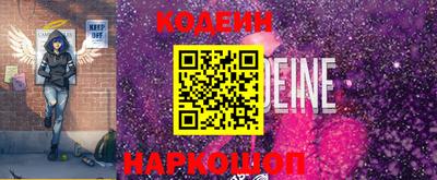 герыч Ипатово