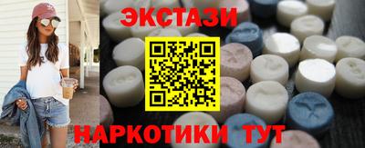 индика Заводоуковск