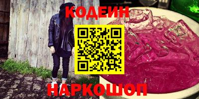 индика Заводоуковск