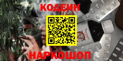 мефедрон Ирбит