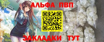 герыч Ипатово