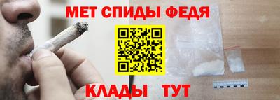герыч Ипатово