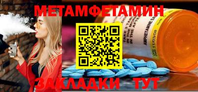 мефедрон Ирбит