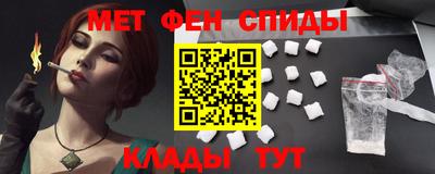 мефедрон Ирбит