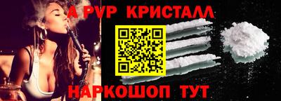 мефедрон Ирбит