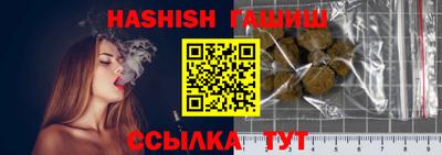 индика Заводоуковск