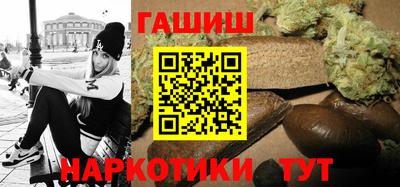 герыч Ипатово