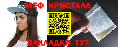 герыч Ипатово
