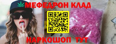 герыч Ипатово