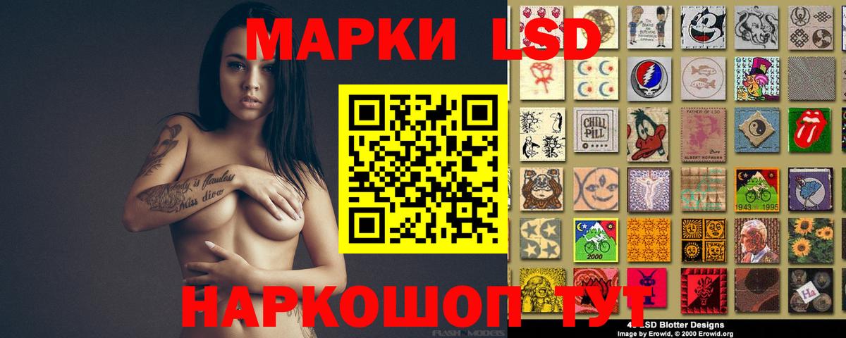 LSD-25 экстази кислота Кушва