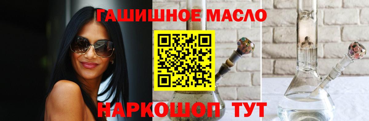 Кушва  ТГК жижа  Вход с VPN 