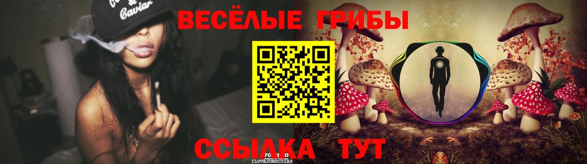 ТГК  МДМА  Кушва  Мефедрон кристаллы  Codein  Гашиш  Конопля  КОКАИН  Вход с VPN 