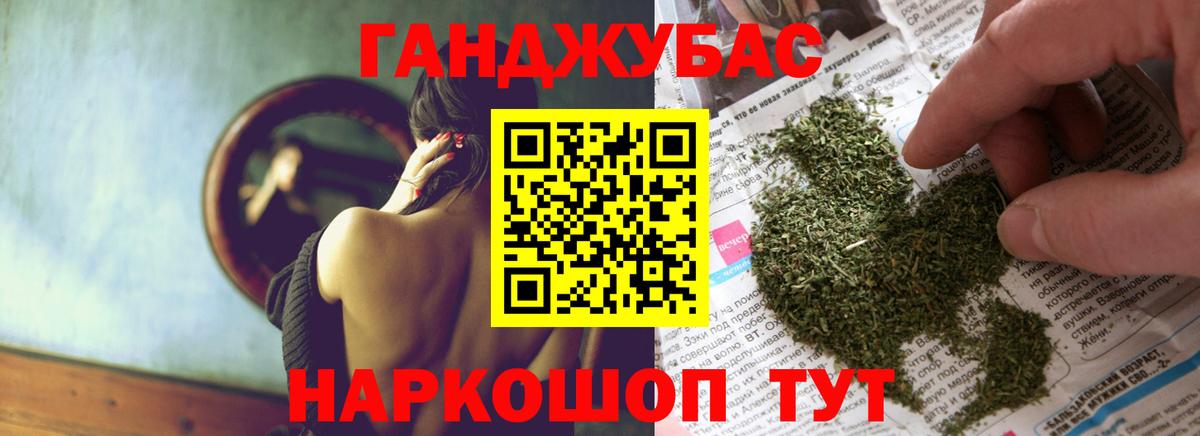 Конопля марихуана  Вход с VPN  Кушва  Конопля MAZAR 