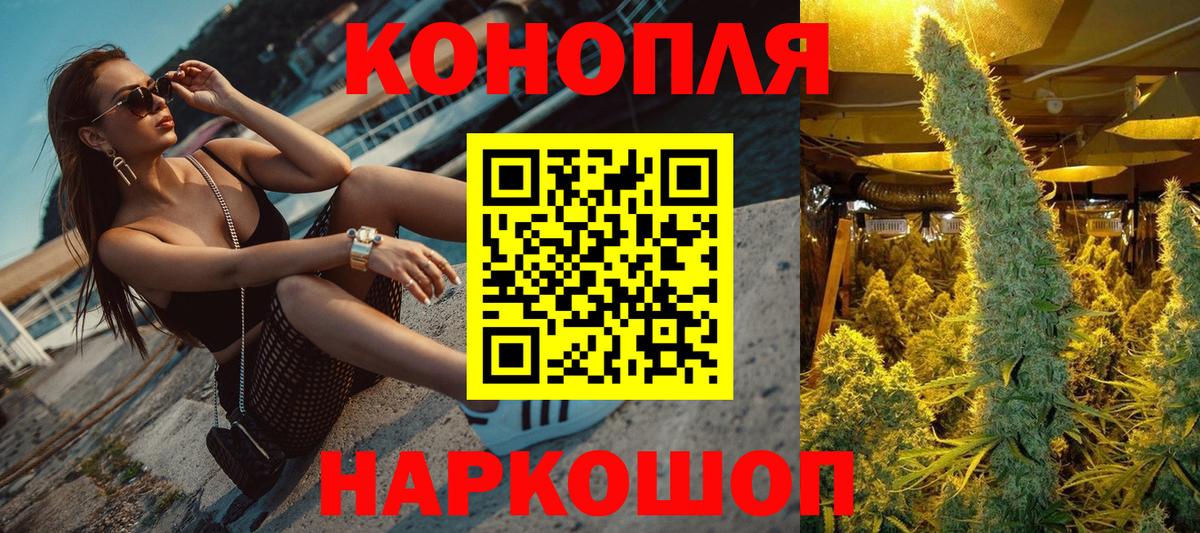 МАРИХУАНА Ganja Кушва